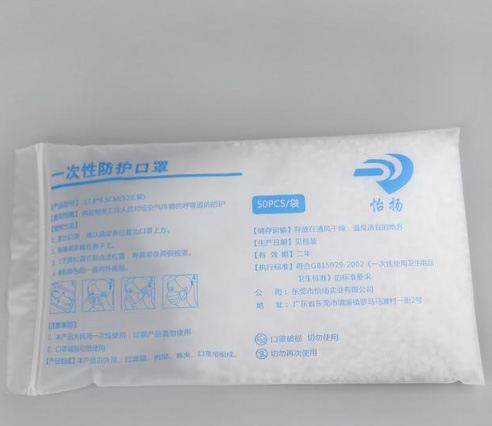 CPE磨砂拉鏈袋優(yōu)勢(shì)有哪些？(圖5)