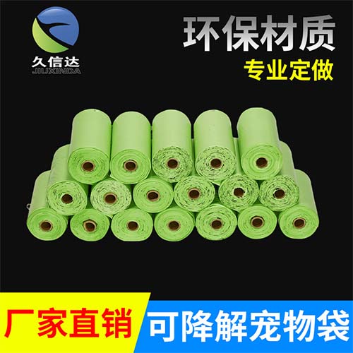 可降解塑料最近成為國(guó)家發(fā)改委注重的焦點(diǎn)話(huà)題(圖5)