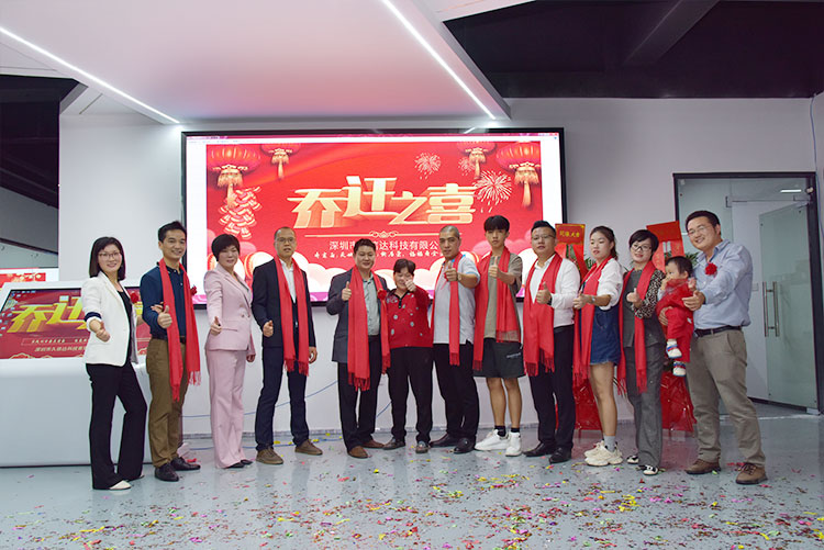 熱烈祝賀我公司喬遷之喜-邁向新臺階，實現(xiàn)新跨越(圖4)