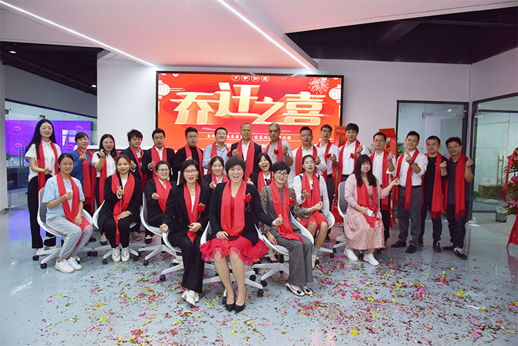 熱烈祝賀我公司喬遷之喜-邁向新臺階，實現(xiàn)新跨越(圖1)