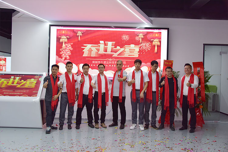 熱烈祝賀我公司喬遷之喜-邁向新臺階，實現(xiàn)新跨越(圖2)