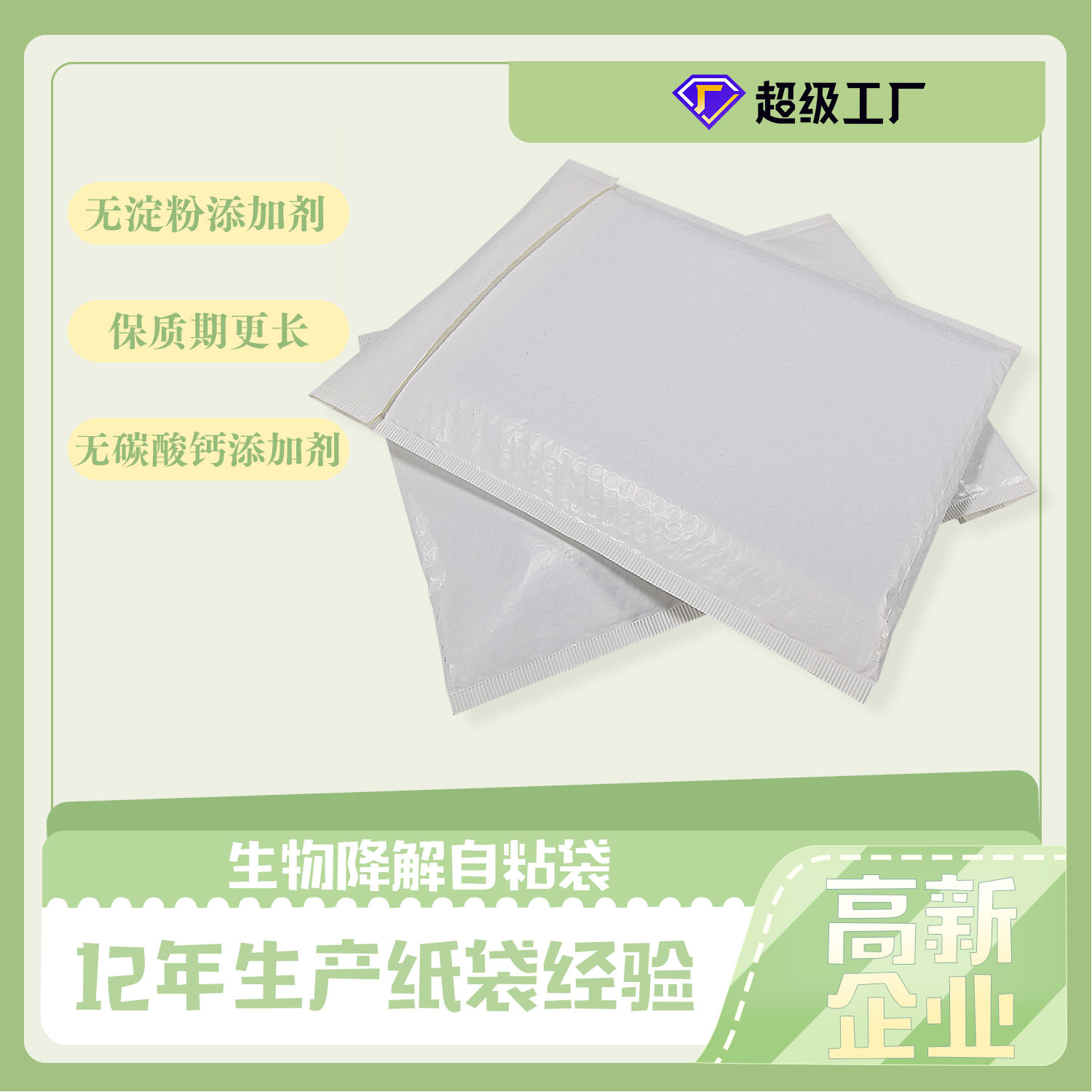 歐盟新包裝法規(guī)，再生含量、生物降解堆肥、可回收性定義、回收和重復(fù)使用目標(biāo)，引爭議(圖4)