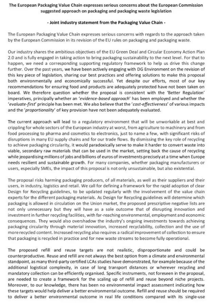 歐盟新包裝法規(guī)，再生含量、生物降解堆肥、可回收性定義、回收和重復(fù)使用目標(biāo)，引爭議(圖2)