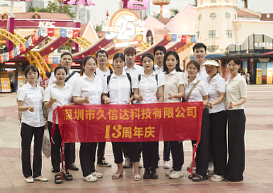 久信達(dá)團(tuán)建日，一次難忘的活動(dòng)！(圖1)