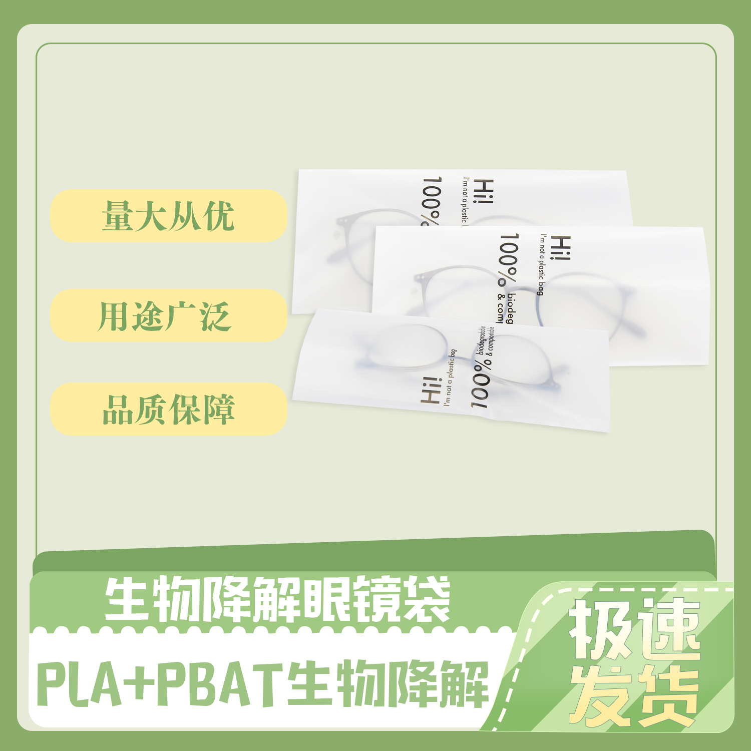 可降解材料的優(yōu)點(diǎn)?(圖1)