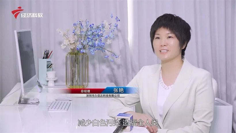 久信達(dá)科技持續(xù)倡導(dǎo)環(huán)保包裝，助力綠色環(huán)境建設(shè)(圖9)