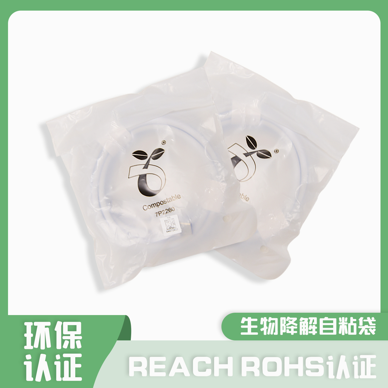 生物降解袋降解條件是什么?(圖1)