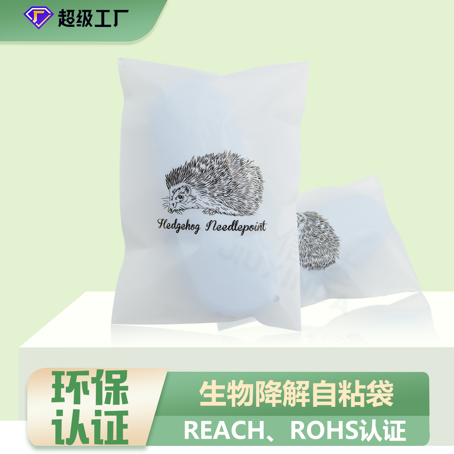 為什么要使用環(huán)保降解袋?(圖1)