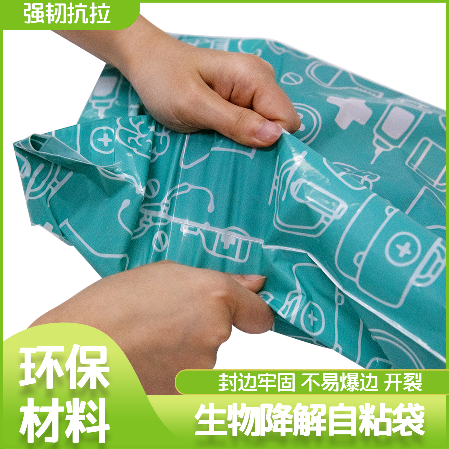 降解密封袋怎么選？(圖1)