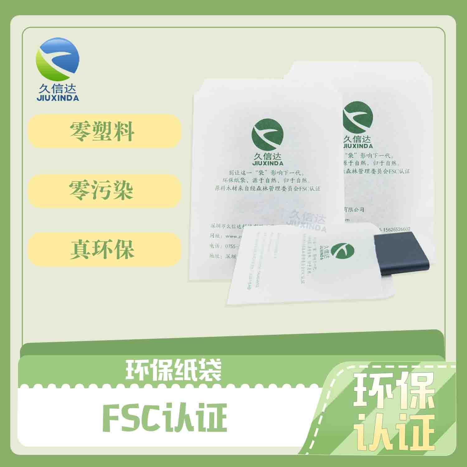 全降解袋有什么特點(diǎn)？(圖1)