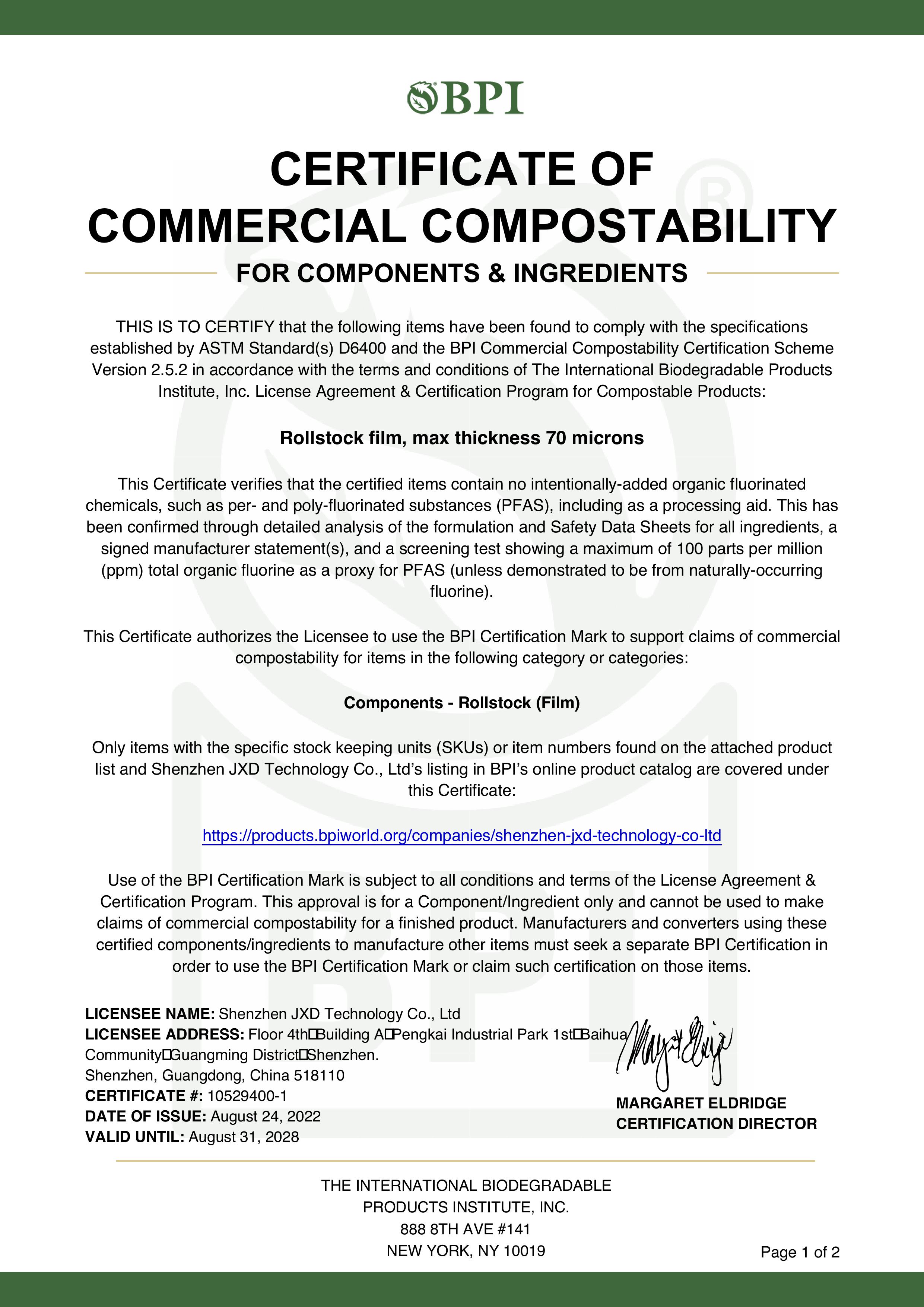 深圳久信達(dá)科技有限公司引領(lǐng)環(huán)保潮流，榮獲BPI商業(yè)堆肥性認(rèn)證(圖1)