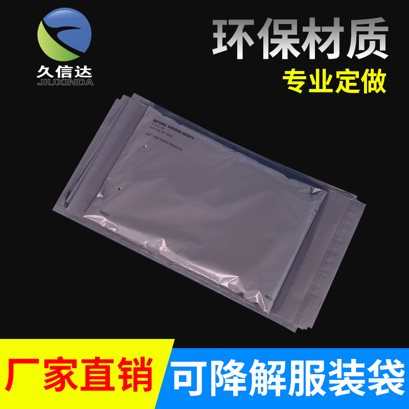 可堆肥塑料袋原材料有哪些？(圖1)