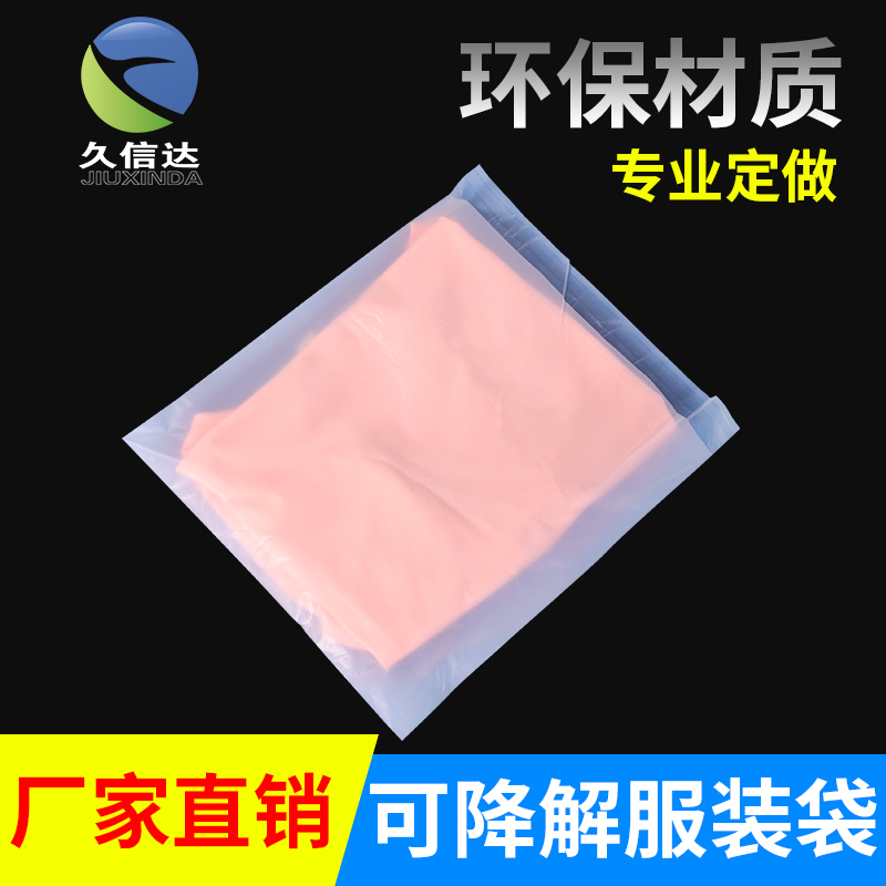 可堆肥塑料袋原材料有哪些？(圖2)