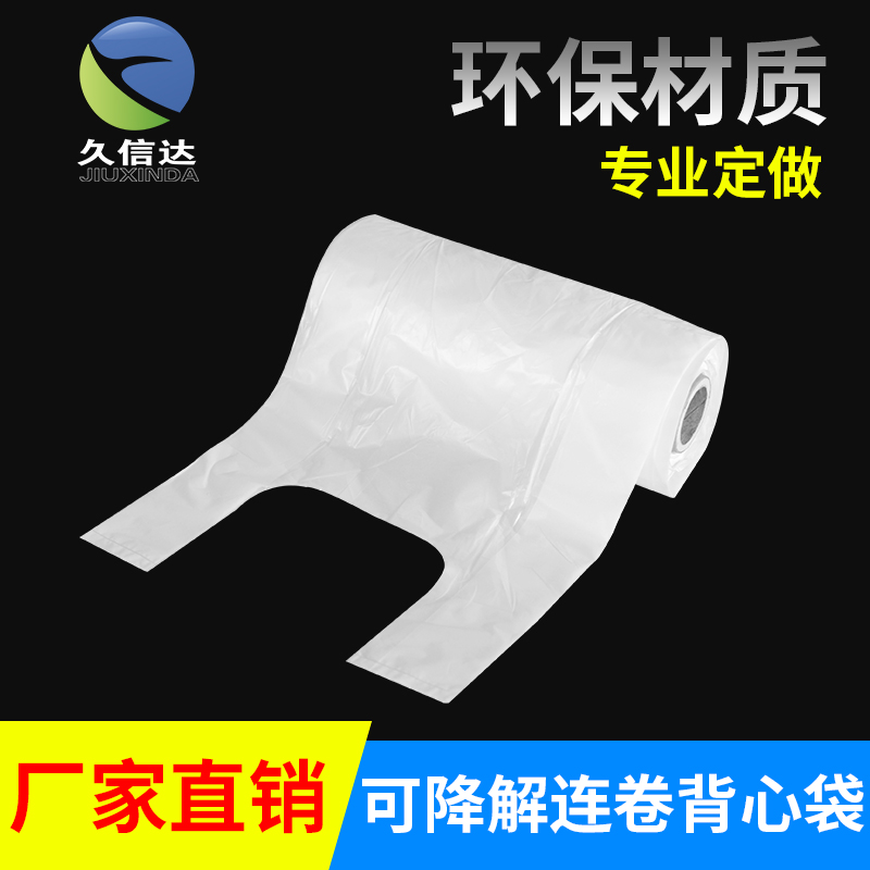 可降解塑料有哪些？哪家好？(圖1)