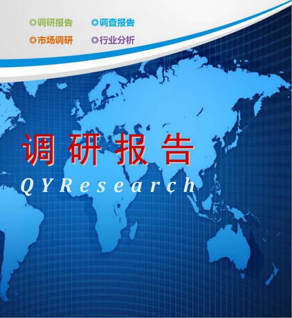 環(huán)?？山到馑芰洗?yīng)廠家及市場(chǎng)發(fā)展調(diào)研(圖1)