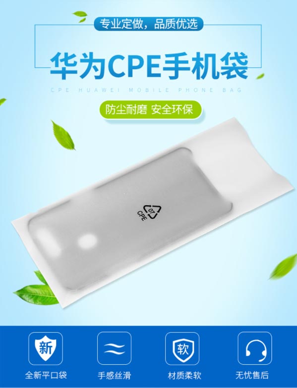 CPE磨砂袋可以用來裝什么體現(xiàn)環(huán)保綠色理念？(圖1)
