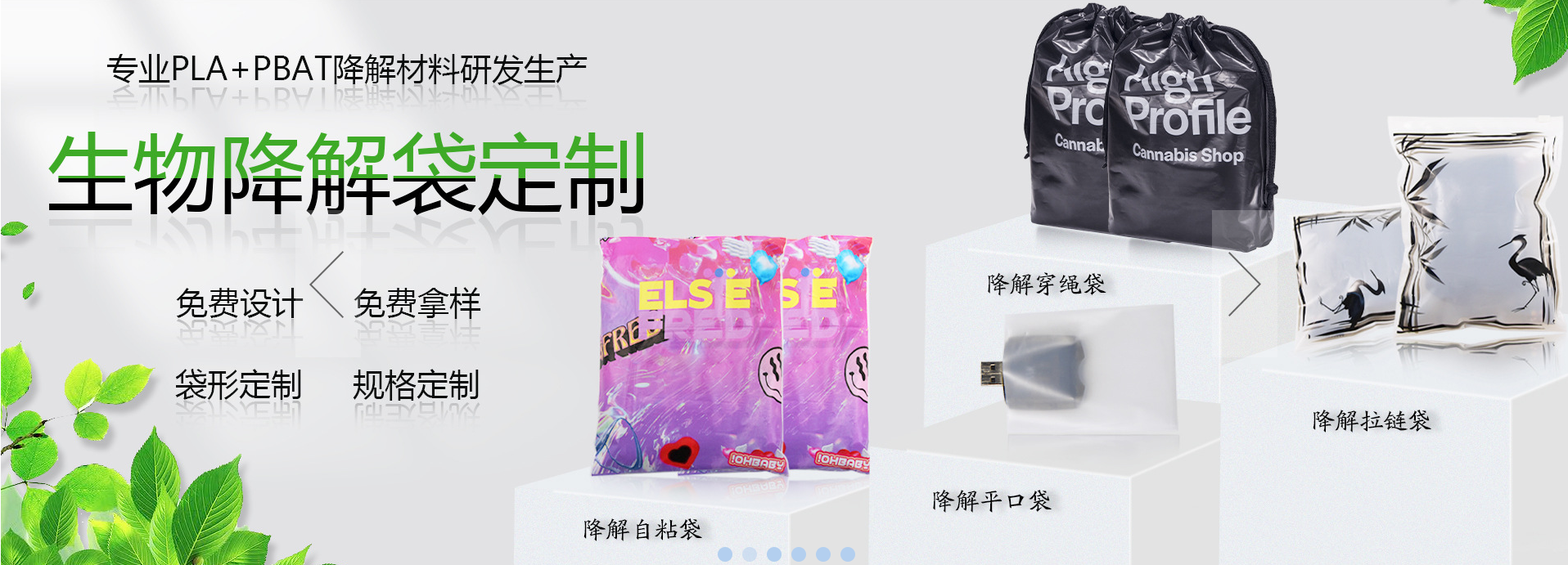 2022年新塑料經(jīng)濟全球承諾進展報告發(fā)布 :企業(yè)需要朝著塑料污染治理的關鍵目標加速邁進(圖8)